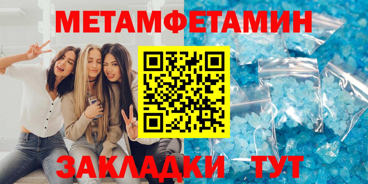АМФ  Амфетамин 97%  Вход с VPN  Старая Русса 