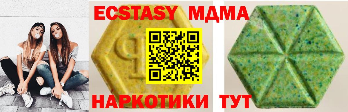 ЭКСТАЗИ mix Старая Русса