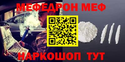 прущий лед Бугуруслан