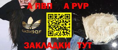 spice Бузулук
