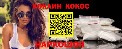 мефедрон Будённовск