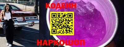 spice Бузулук