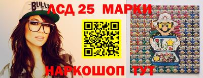 мефедрон Будённовск