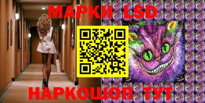прущий лед Бугуруслан