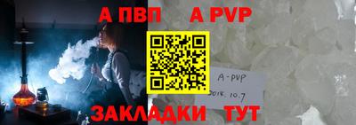 spice Бузулук