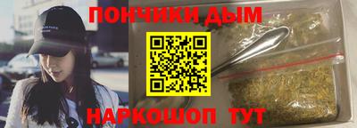 прущий лед Бугуруслан