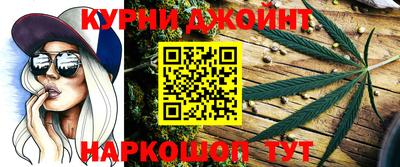прущий лед Бугуруслан
