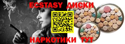 мефедрон Будённовск