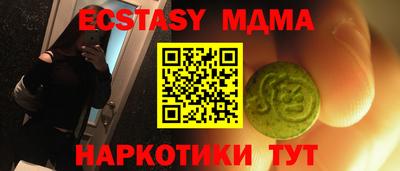 мефедрон Будённовск
