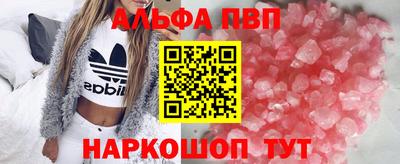 прущий лед Бугуруслан
