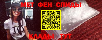 прущий лед Бугуруслан