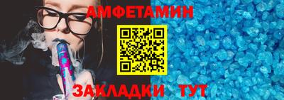 прущий лед Бугуруслан