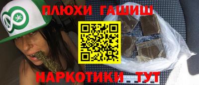 прущий лед Бугуруслан