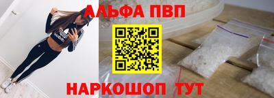 прущий лед Бугуруслан