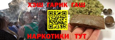 прущий лед Бугуруслан