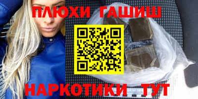 мефедрон Будённовск