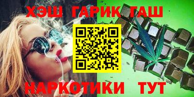 мефедрон Будённовск