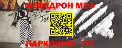 прущий лед Бугуруслан