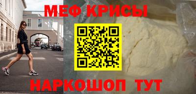 spice Бузулук