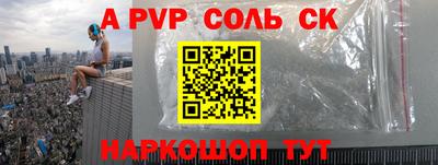 spice Бузулук