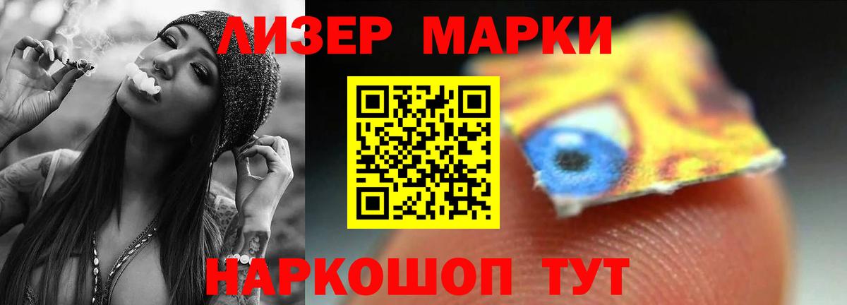 Старая Русса  ссылка на мегу как войти  LSD-25 экстази  ЛСД экстази ecstasy  Вход с VPN  LSD-25 экстази кислота 