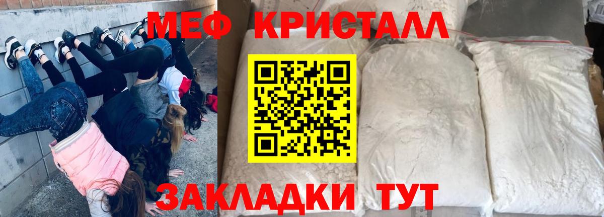 МЯУ-МЯУ мука  МЯУ-МЯУ мяу мяу  Старая Русса  МЕФ  Вход с VPN 