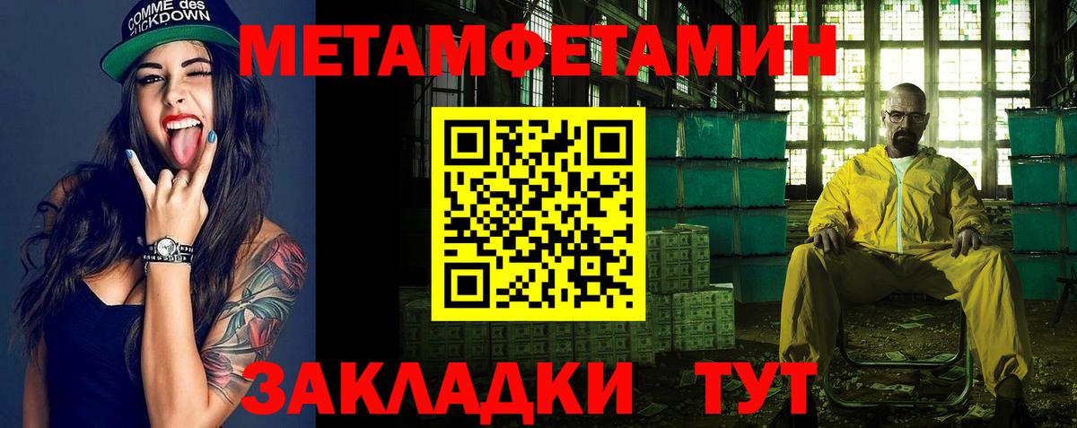 Старая Русса  Первитин витя  Вход с VPN 