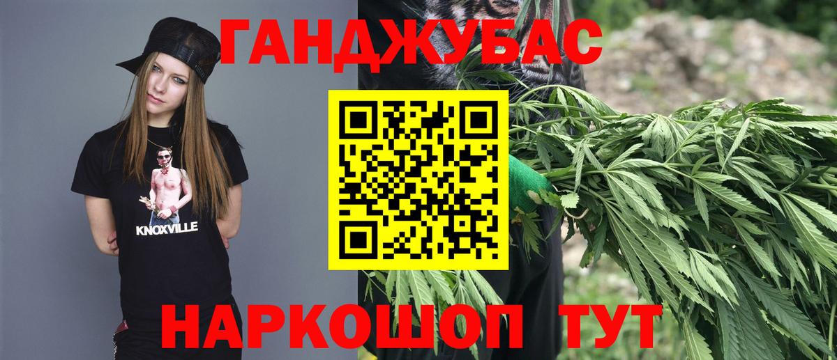 Канабис SATIVA & INDICA Старая Русса